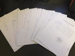 临时性房产怎么查封