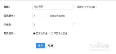 微观看房产怎么样 微观看房产怎么样