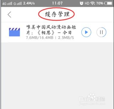 头条房产视频怎么做