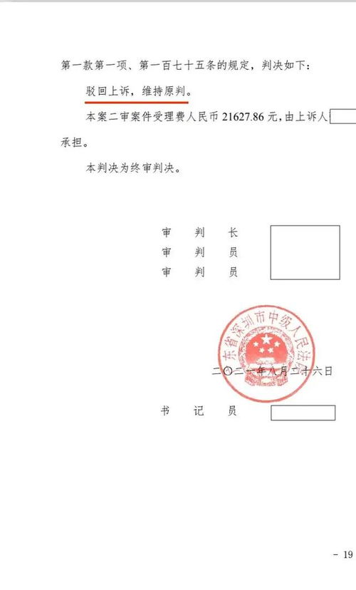 判决房产证怎么执行