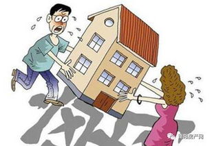 房产过户丢了怎么办