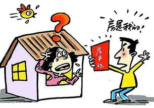 打房产的官司怎么收费