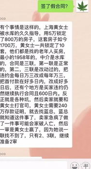 打房产的官司怎么收费