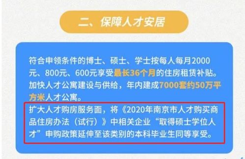 本科房产证明怎么开