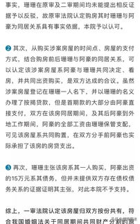 合资房产分手后怎么处理