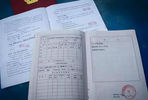 集体证房产怎么立遗嘱