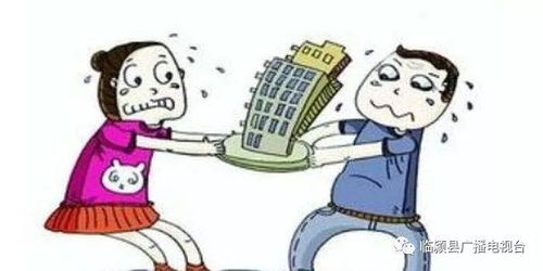 判刑后的房产怎么处理 判刑后的房产怎么处理