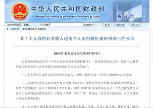 房产证税务怎么收