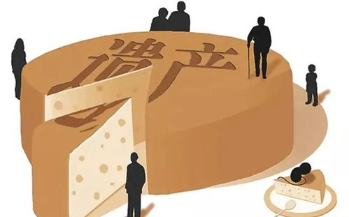 子女继承的房产怎么变卖 子女继承的房产怎么变卖