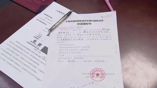 产权房产证明怎么开