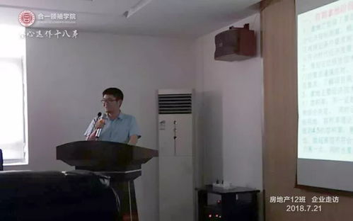 房产公司面试怎么介绍