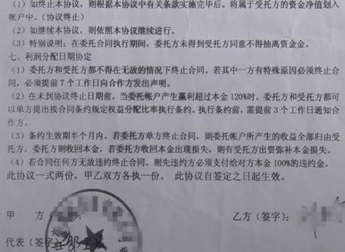 房产买卖诈骗立案怎么写