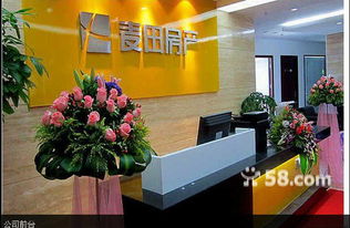 麦田的房产怎么样