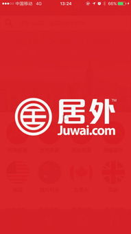 海外房产资讯怎么获取 海外房产资讯怎么获取