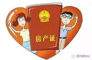 婚后房产赠与怎么收税