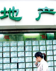 房产中介怎么保持信任