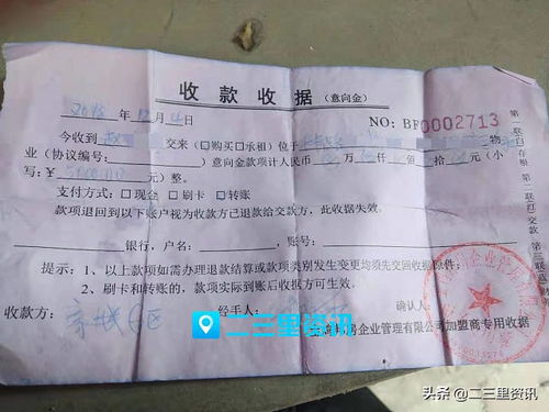 房产中介怎么私单 房产中介怎么私单