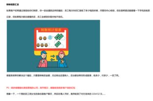 房产中介怎么私单 房产中介怎么私单