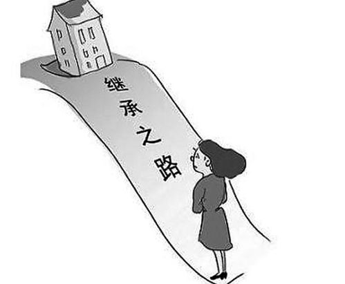 老人留下房产怎么继承