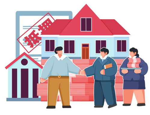 房产有多个查封怎么执行