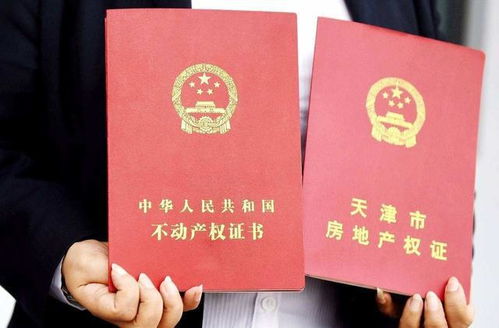 已经备案的房产怎么更名