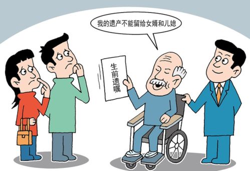 遗产房产钱财怎么分配