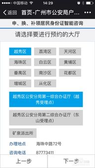 佛山房产解押怎么预约