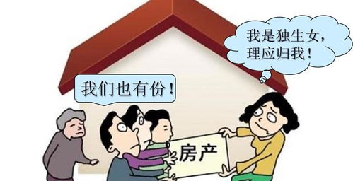 叔侄怎么办理房产继承