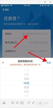 支付宝房产怎么上传