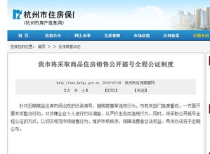 房产保全错误怎么申诉