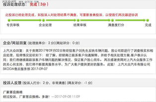 房产保全错误怎么申诉 房产保全错误怎么申诉