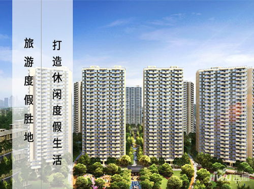 建电房产怎么样