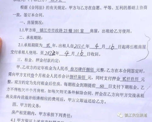 老房产证怎么查询