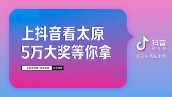 抖音怎么拍房产宣传