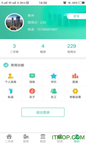 房产平台怎么和中介合作