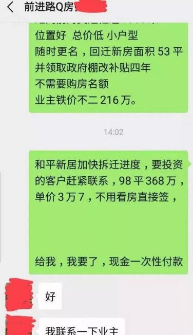 房产平台怎么和中介合作