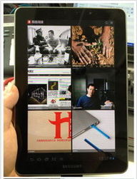 房产达人怎么拿平板电脑