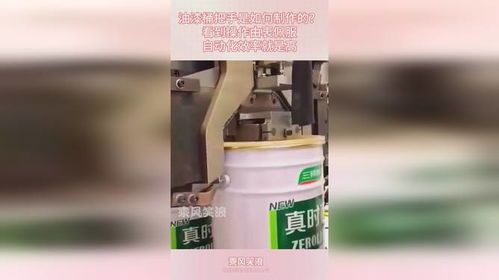 房产达人油漆桶怎么处理 房产达人油漆桶怎么处理