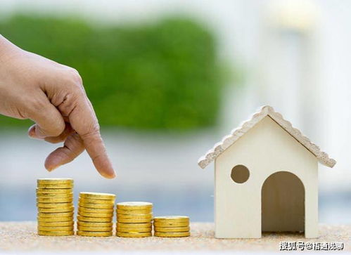 手上40万怎么投资房产