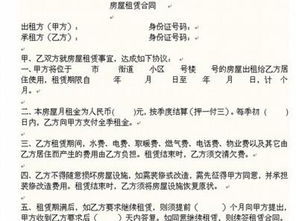 怎么协议办理房产手续