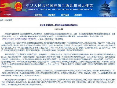 中国官员国外房产怎么查