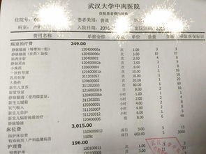 房产税票丢失怎么补