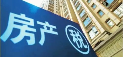 集体房产到期怎么办