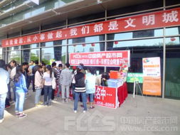 中庸房产超市怎么样