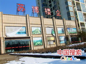 中庸房产超市怎么样