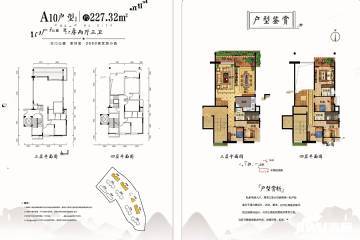 智佳房产怎么样
