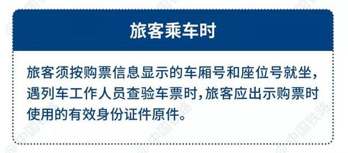 房产改签怎么办理