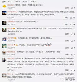 房产过了70年怎么续费 房产过了70年怎么续费