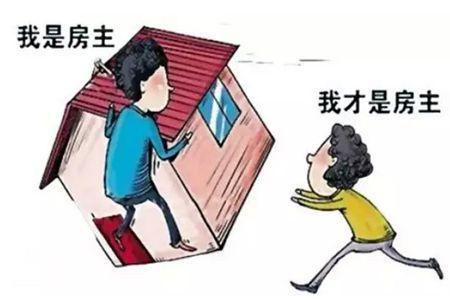 办理房产继承怎么办理