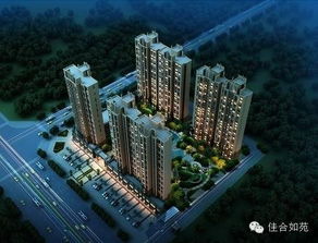 佳合房产怎么样